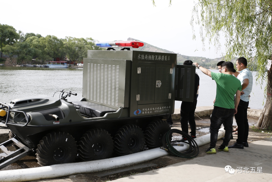 水陸兩棲車