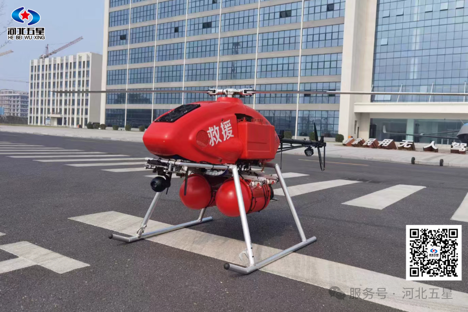 油動式大載荷長航時無人直升機——打造我國應急救援、防汛救災、森林草原消防的“新質戰(zhàn)斗力”!