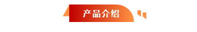河北五星“高、精、尖”抗洪防汛救災裝備，打造我國搶險救災“新質戰(zhàn)斗力”